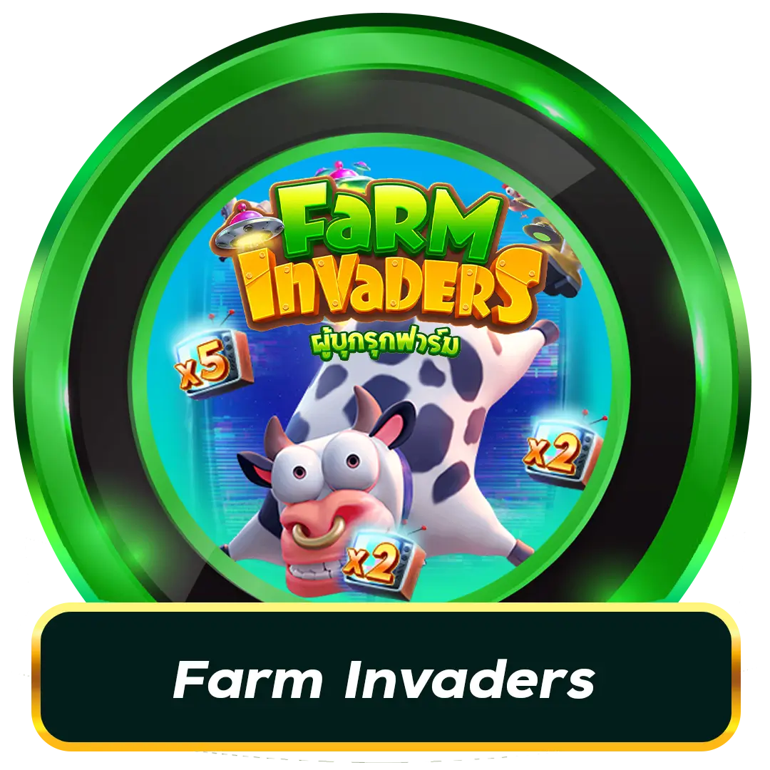 PGSLOT เกม Farm Invaders