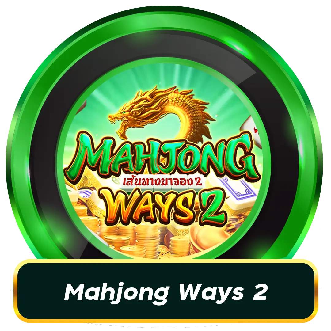 PGSLOT เกม Mahjong Ways 2